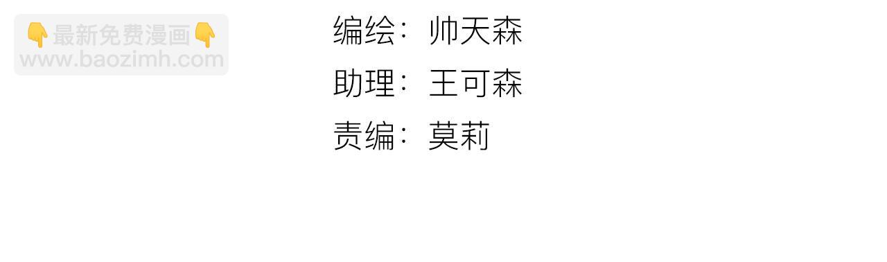 第30话 心脏(1/2)-第32话