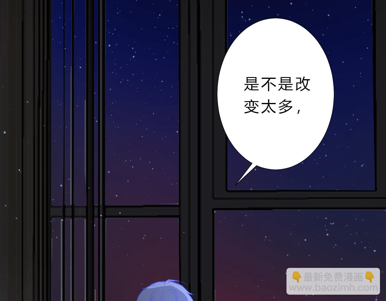 第30话 心脏(1/2)-第32话