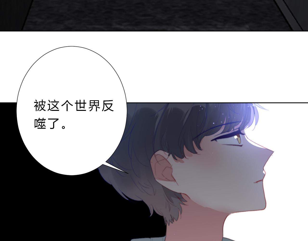 第30话 心脏(1/2)-第32话