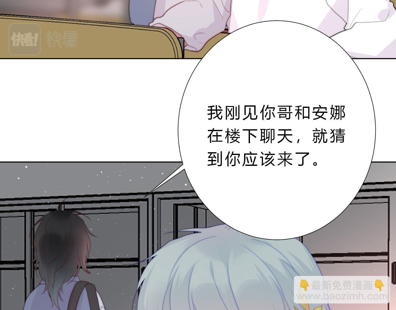 第30话 心脏(1/2)-第32话