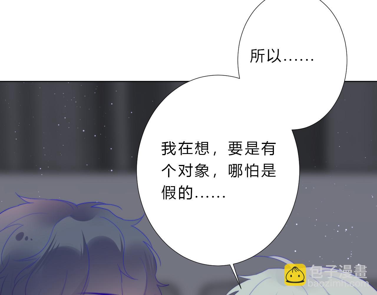 第30话 心脏(1/2)-第32话