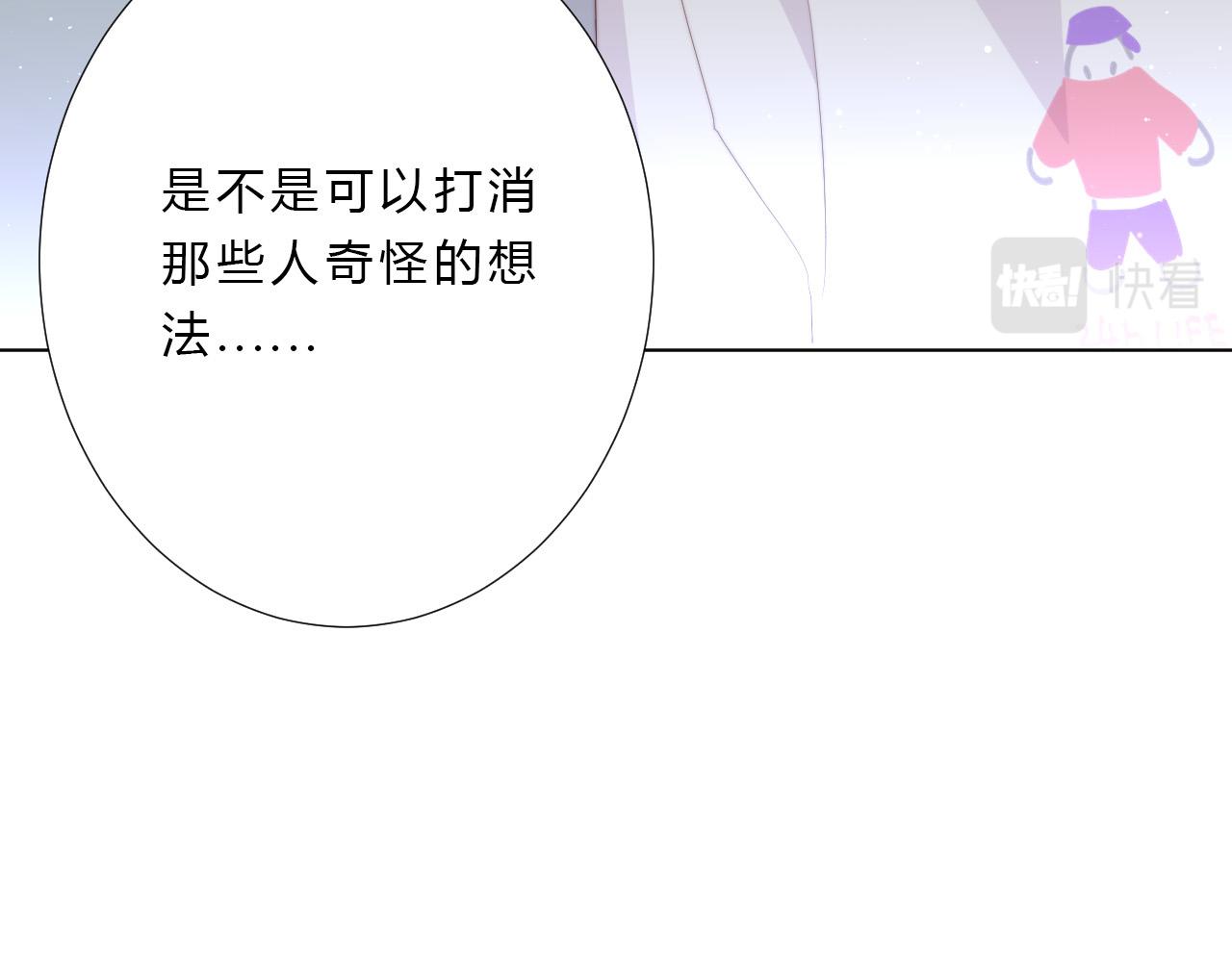 第30话 心脏(1/2)-第32话