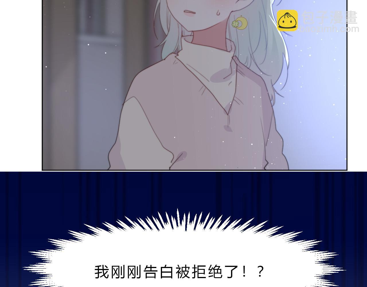 第32话 交往(1/2)-第34话