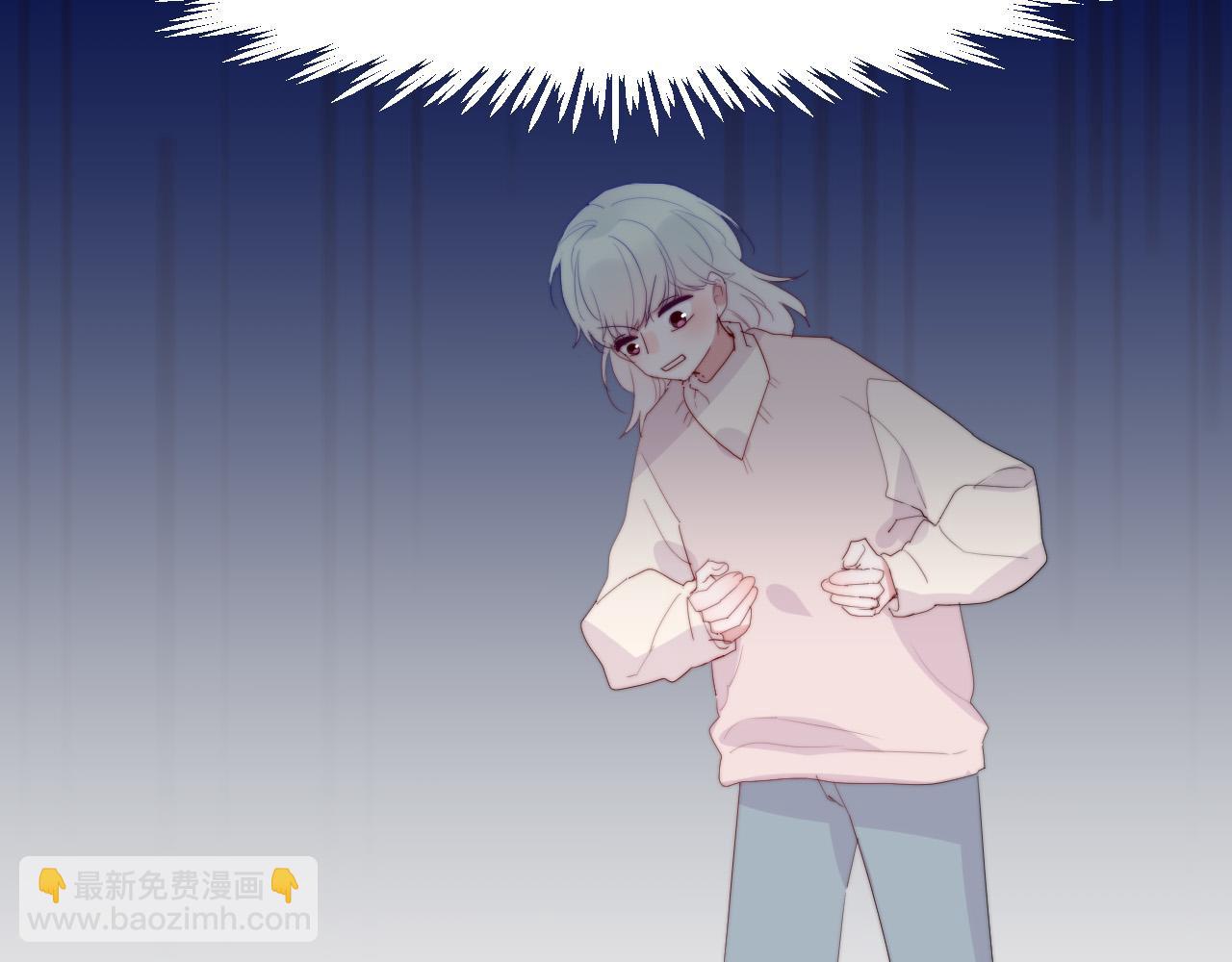 第32话 交往(1/2)-第34话