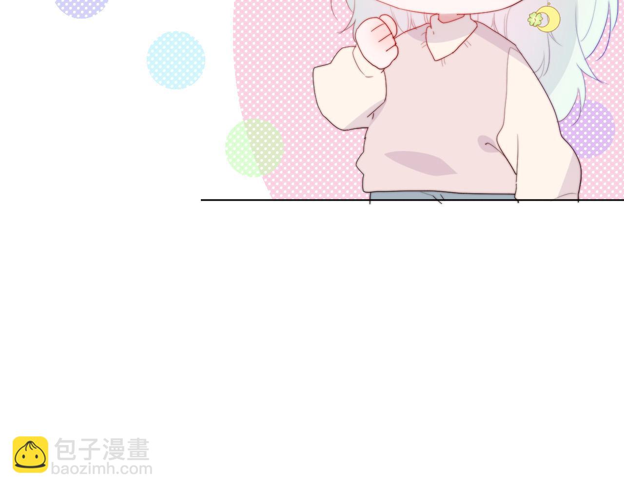 第32话 交往(1/2)-第34话