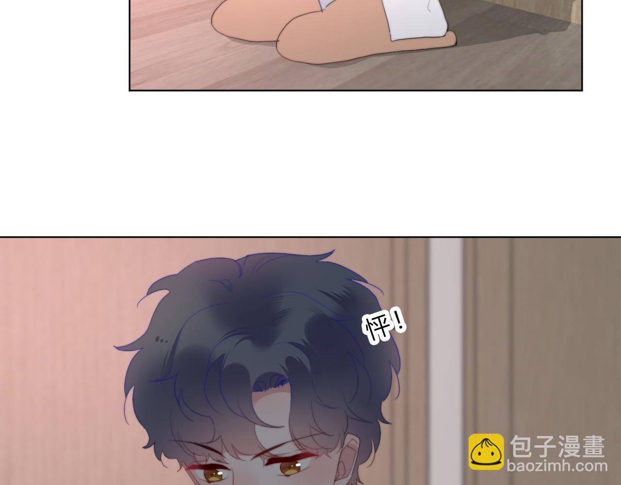 第32话 交往(1/2)-第34话