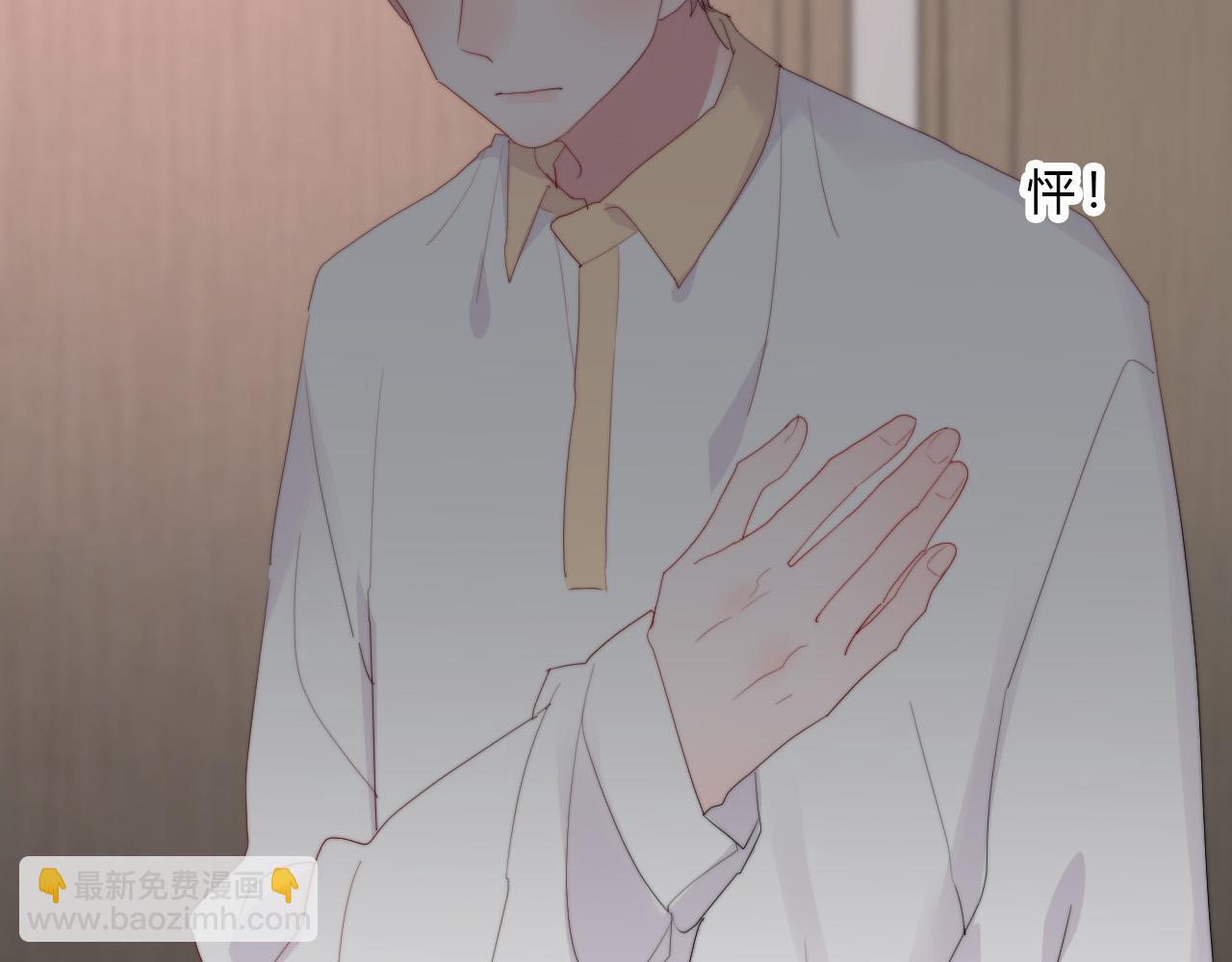 第32话 交往(1/2)-第34话