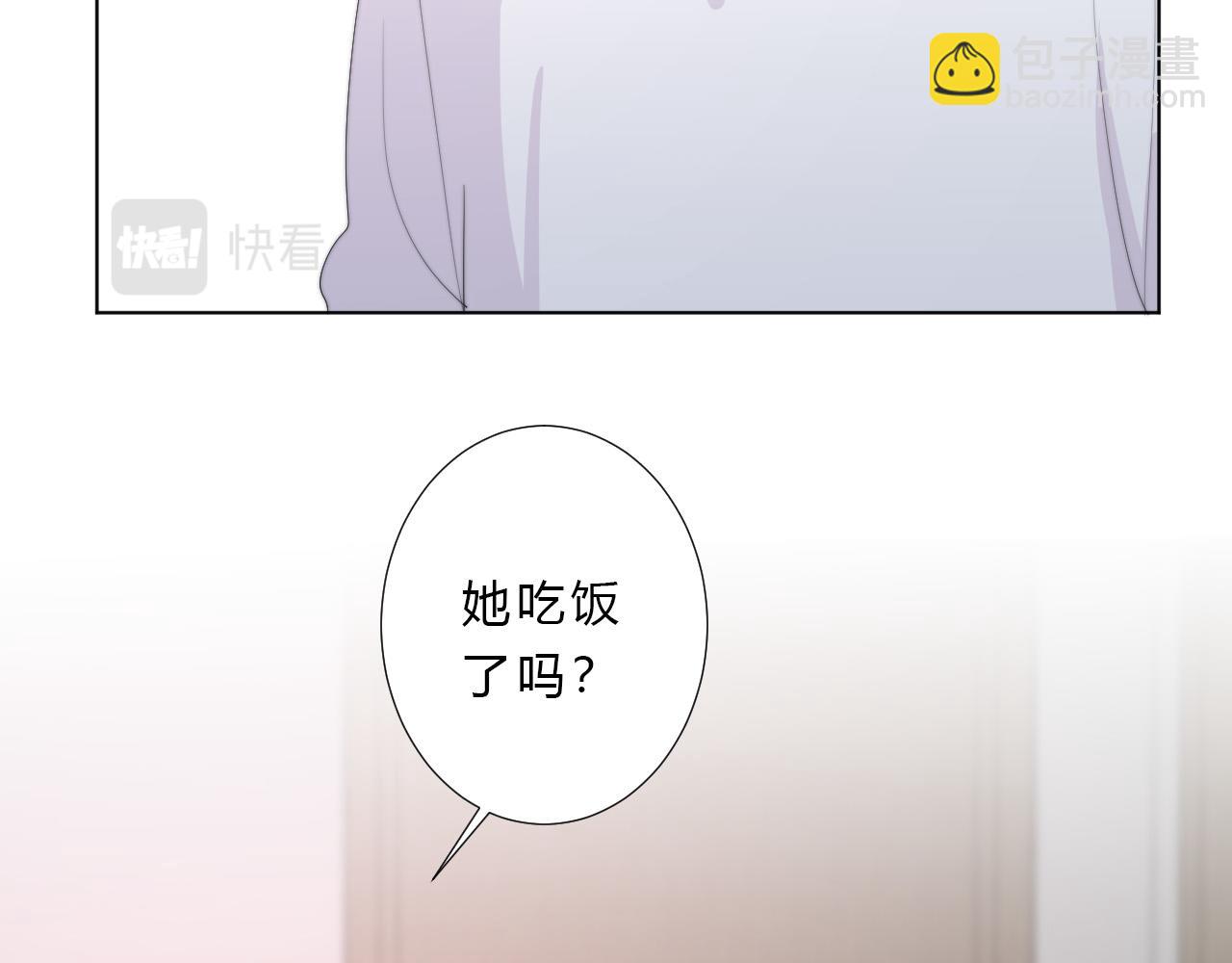 第32话 交往(1/2)-第34话