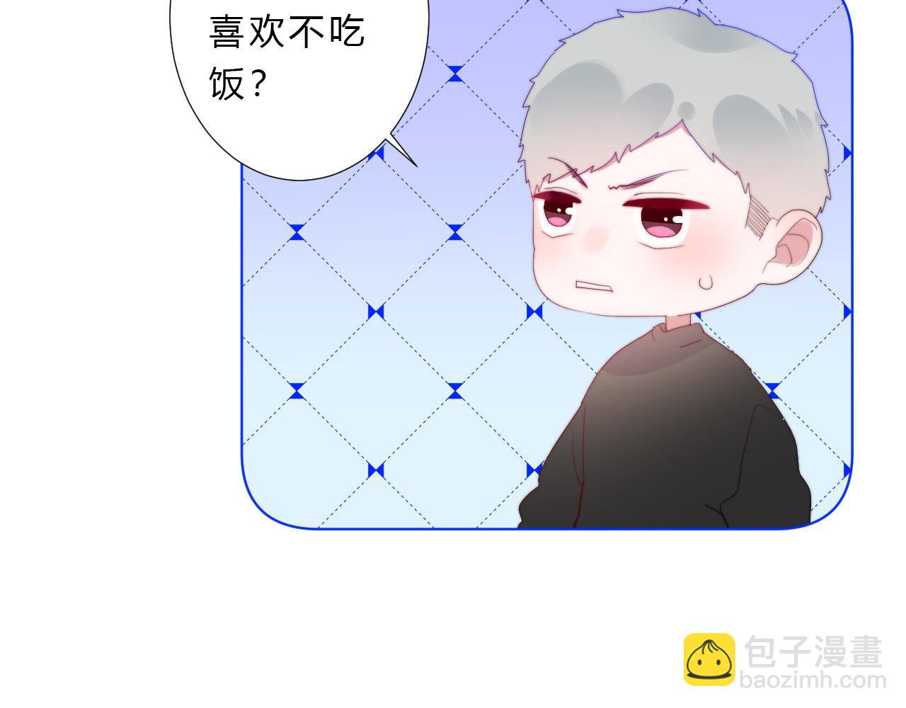 第32话 交往(1/2)-第34话