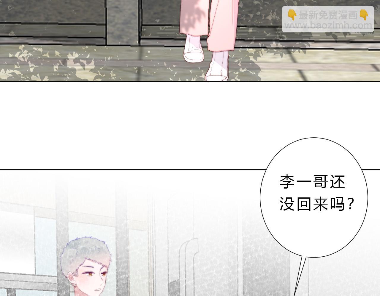 第32话 交往(1/2)-第34话