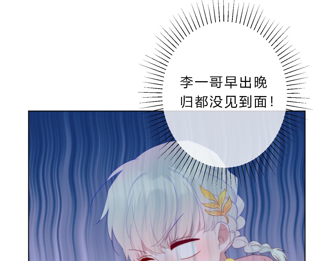 第32话 交往(1/2)-第34话