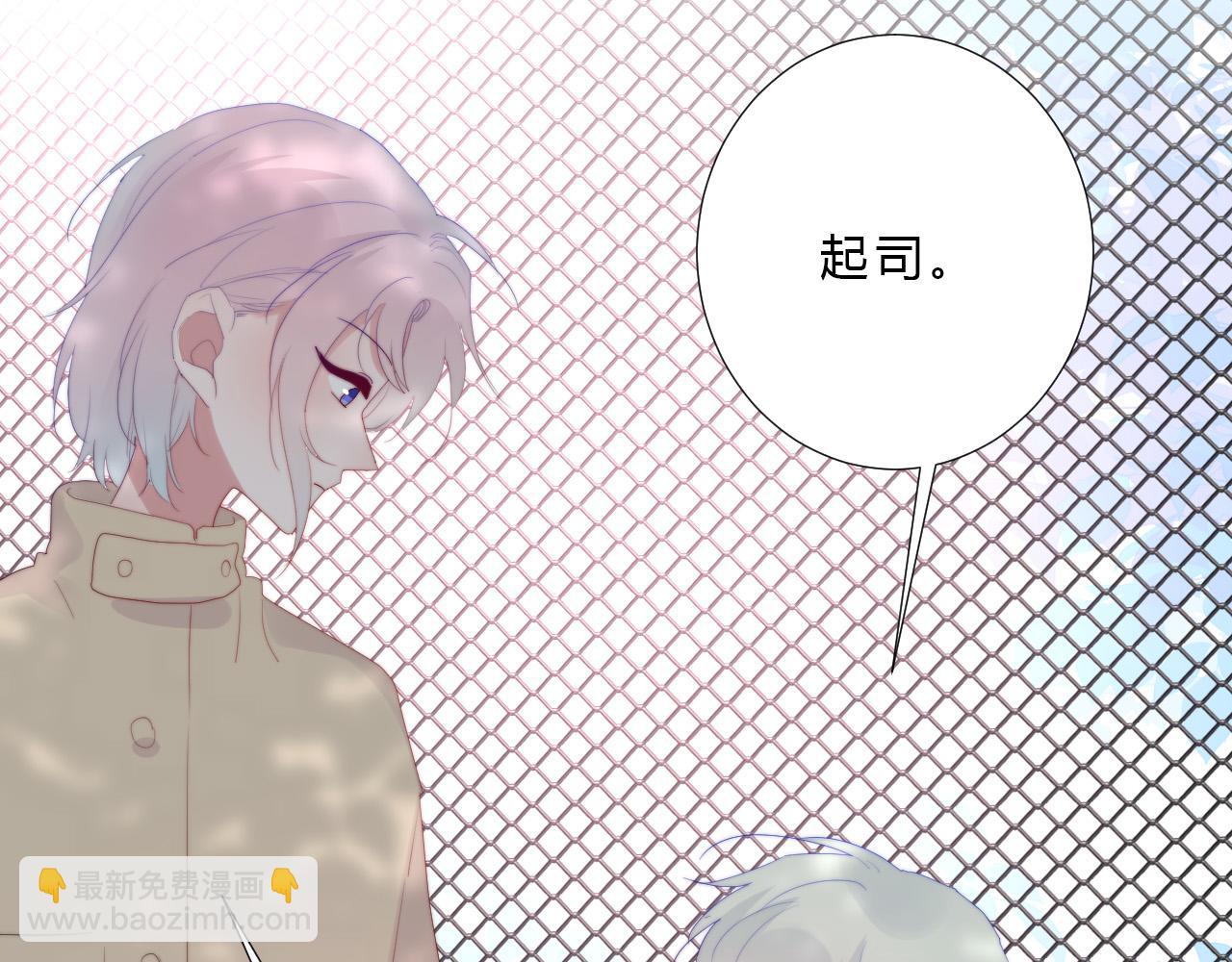 第32话 交往(1/2)-第34话