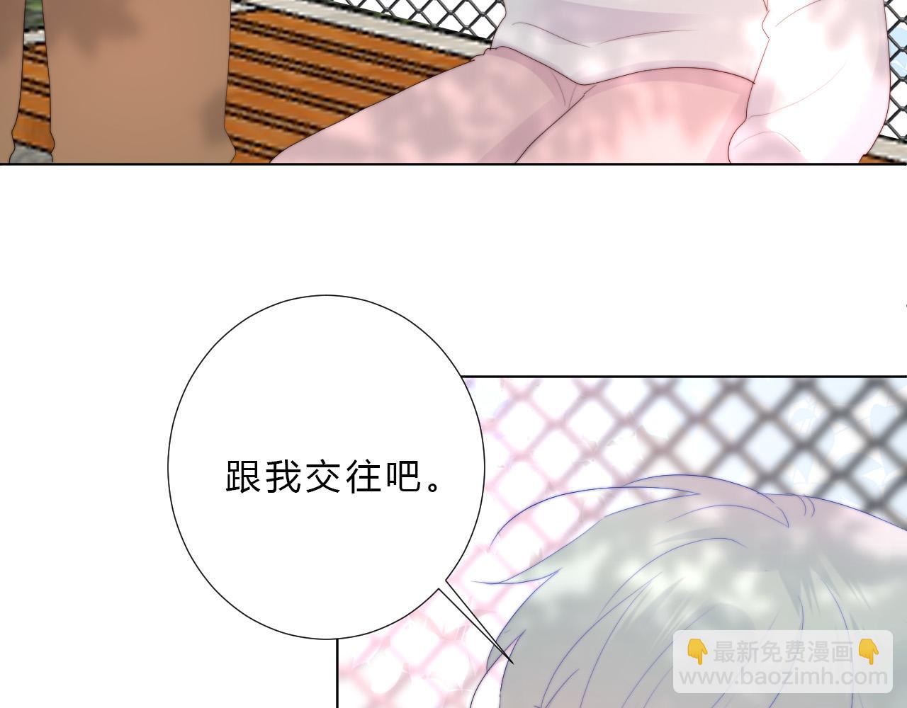 第32话 交往(1/2)-第34话