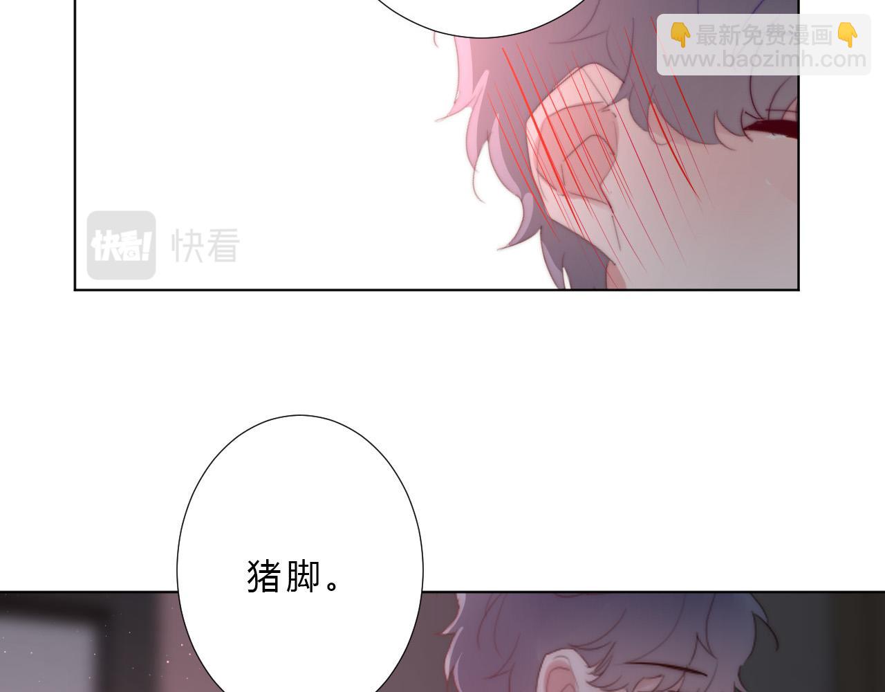 第32话 交往(1/2)-第34话