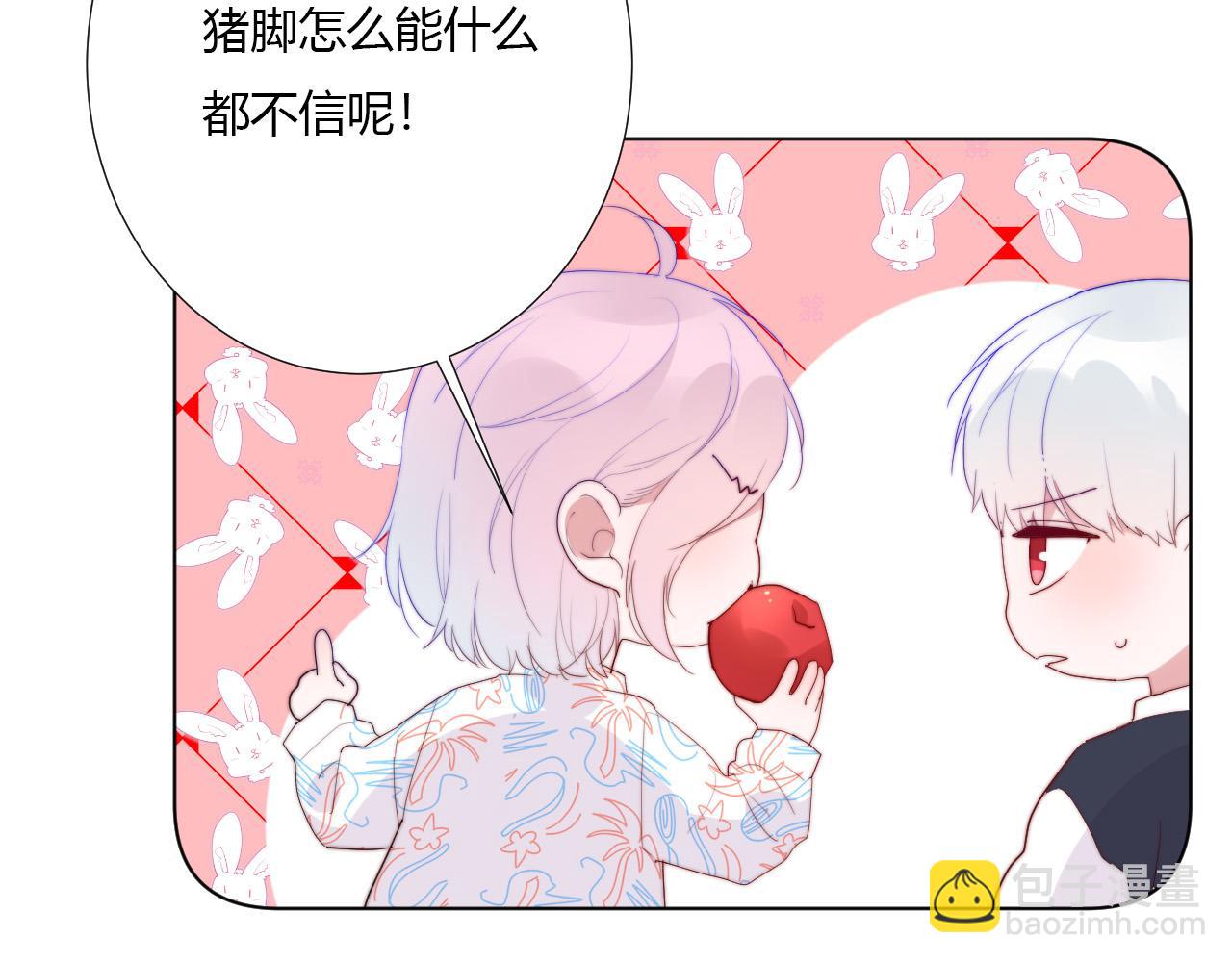 第34话 秘密(1/2)-第36话