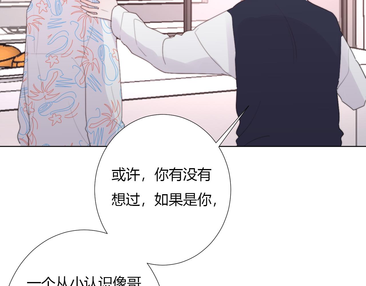 第34话 秘密(1/2)-第36话