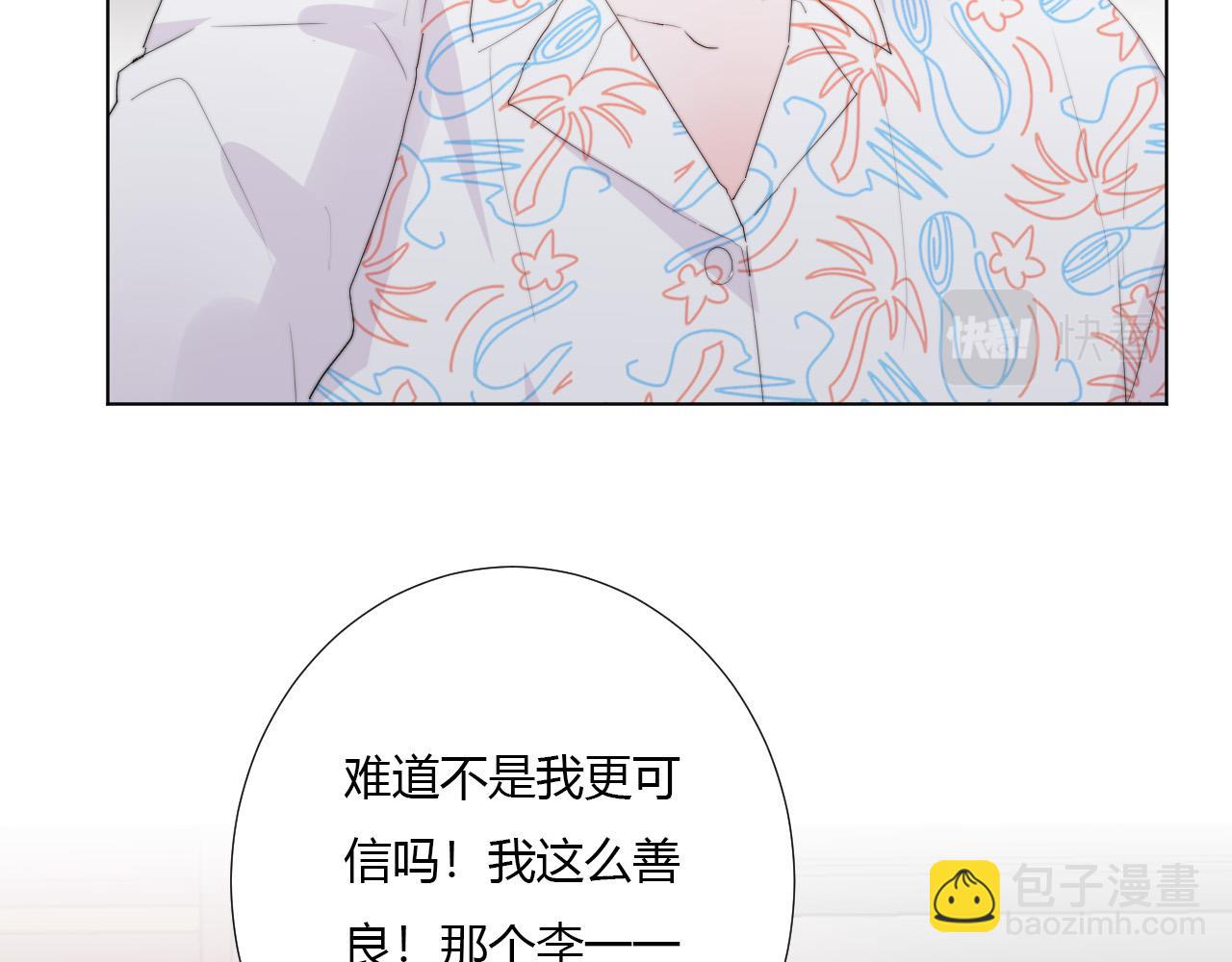 第34话 秘密(1/2)-第36话