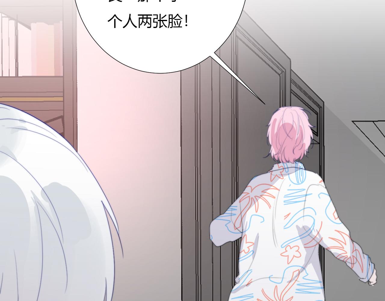 第34话 秘密(1/2)-第36话