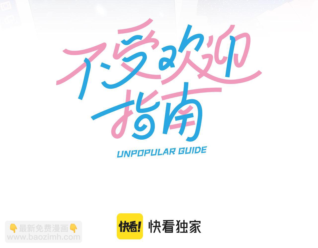 第34话 秘密(1/2)-第36话