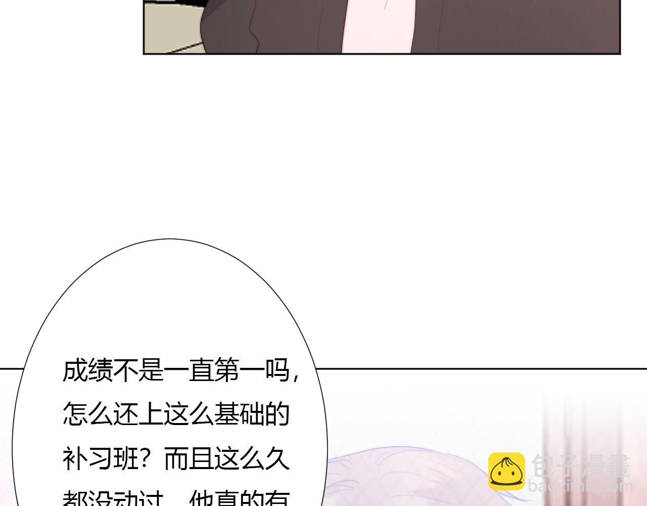 第34话 秘密(1/2)-第36话