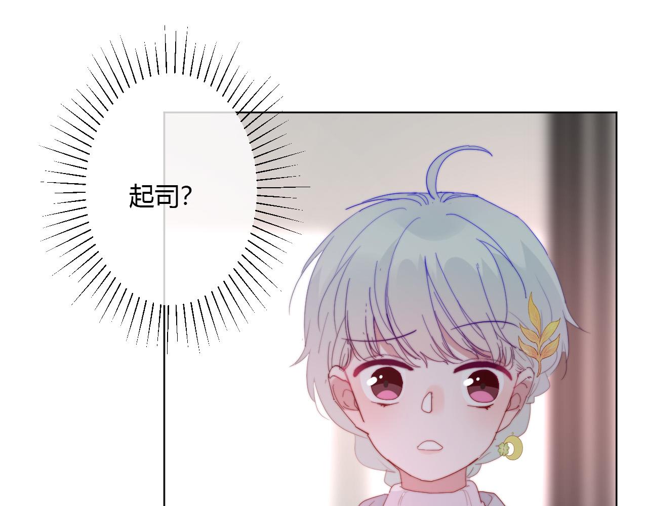 第34话 秘密(1/2)-第36话