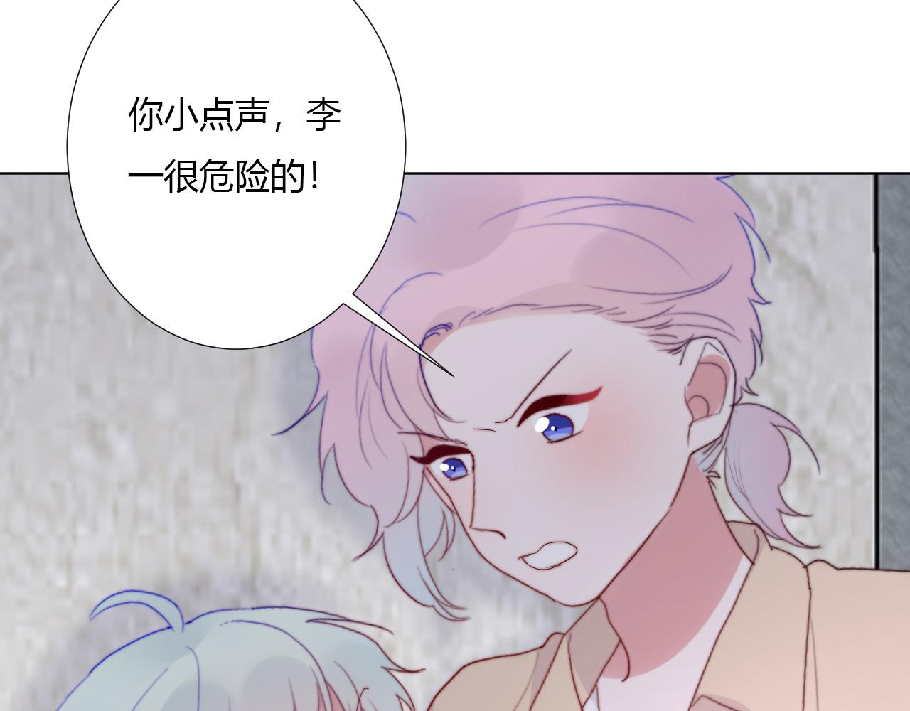 第34话 秘密(1/2)-第36话