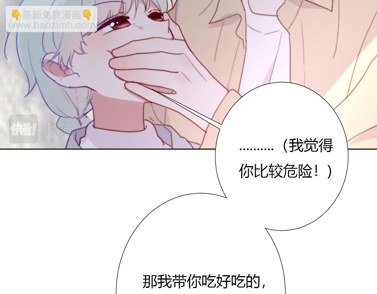 第34话 秘密(1/2)-第36话