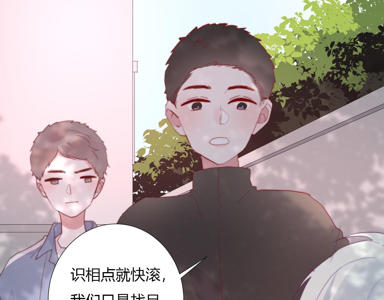 第36话 纸片人(1/2)-第38话