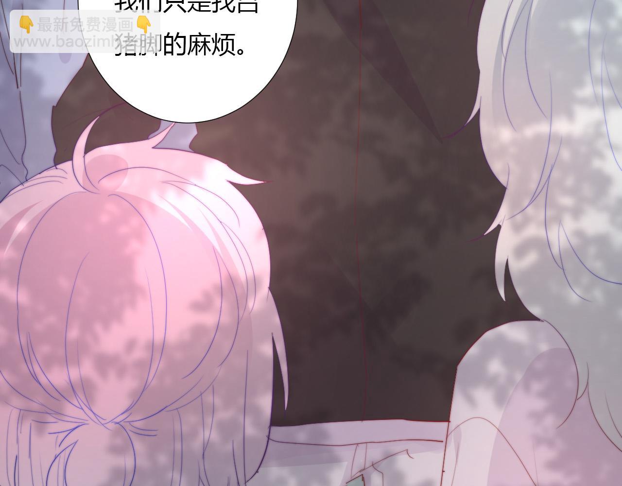 第36话 纸片人(1/2)-第38话