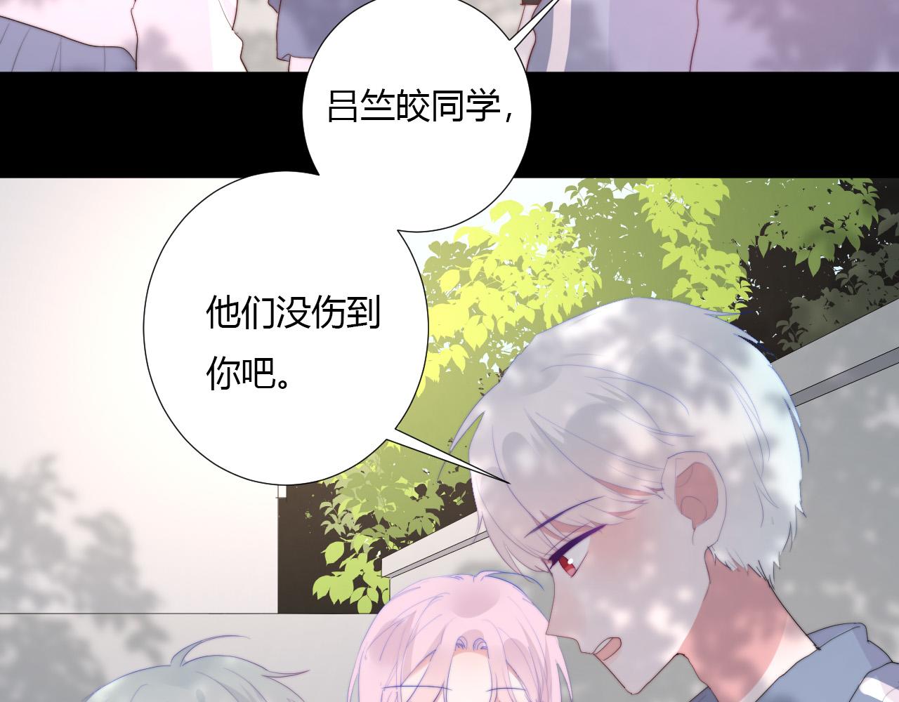 第36话 纸片人(1/2)-第38话