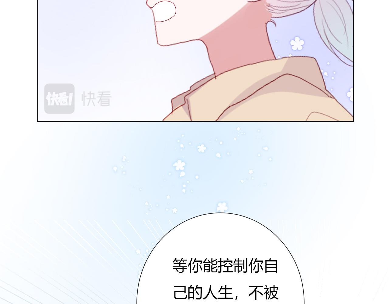 第36话 纸片人(1/2)-第38话