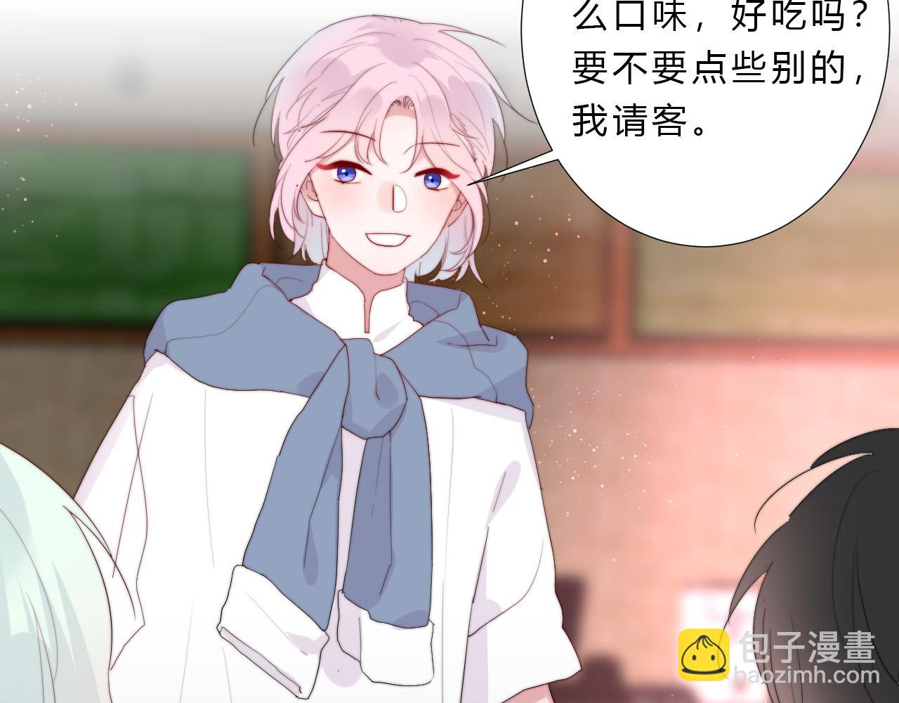 第38话 改(1/2)-第40话