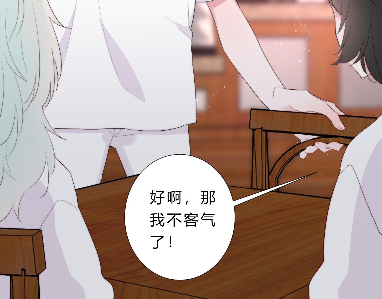 第38话 改(1/2)-第40话