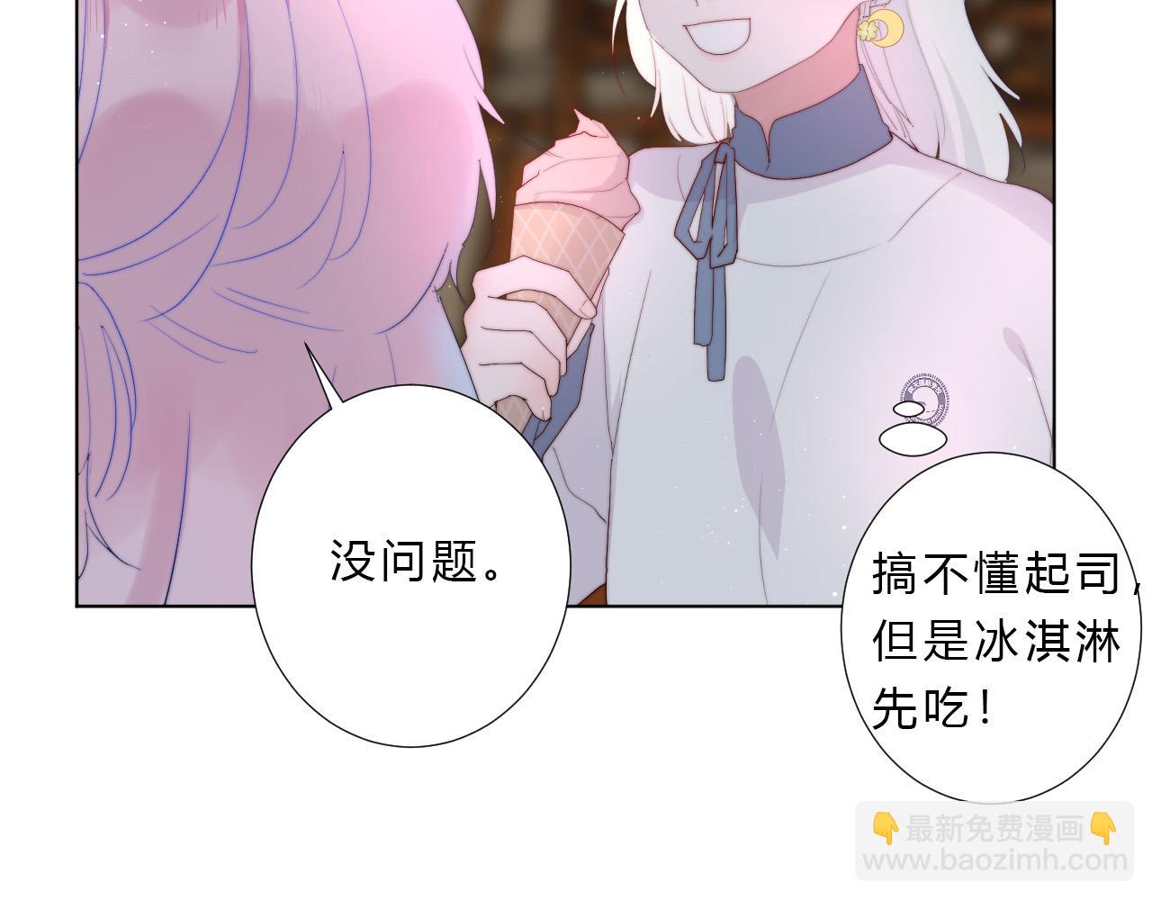 第38话 改(1/2)-第40话