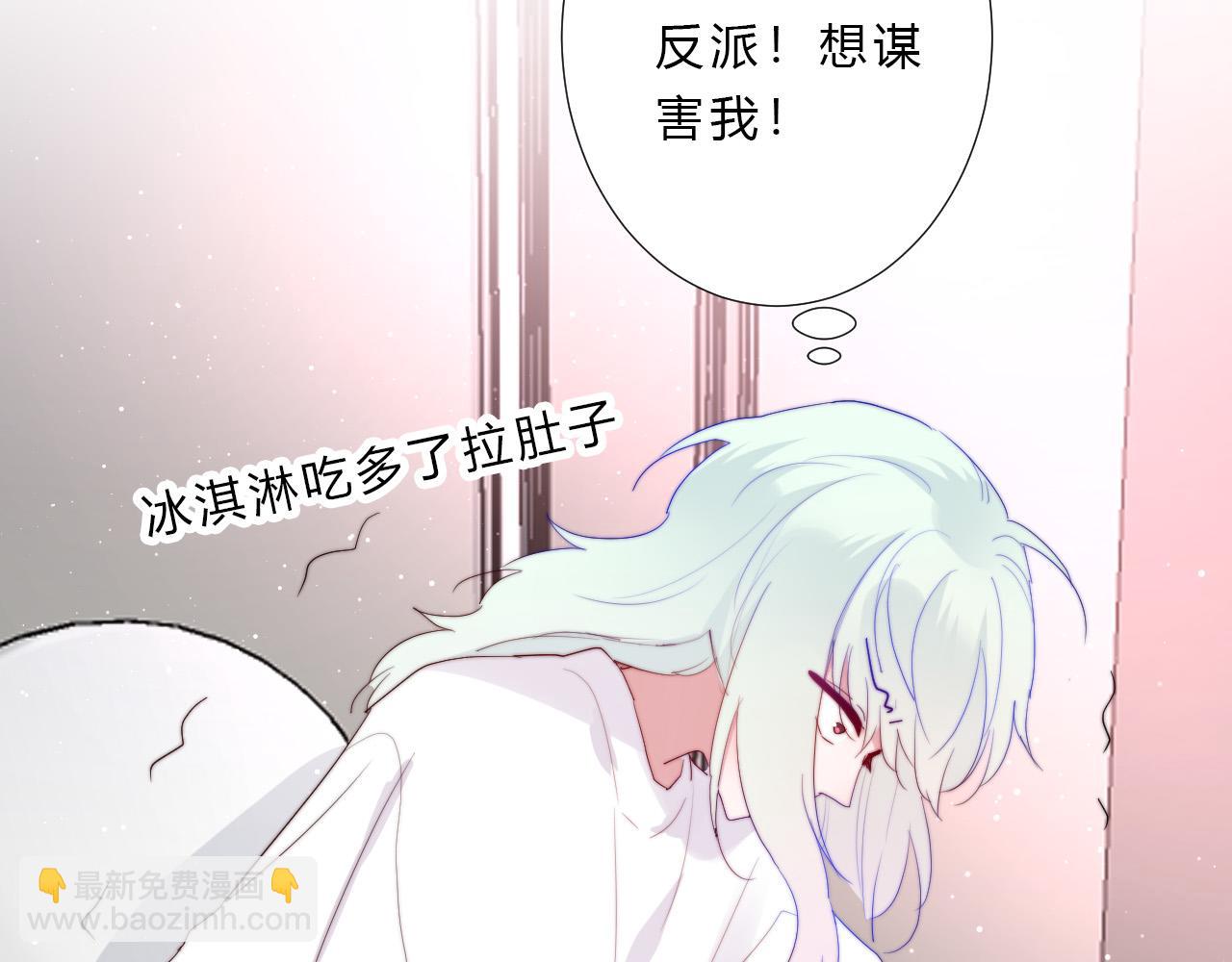 第38话 改(1/2)-第40话