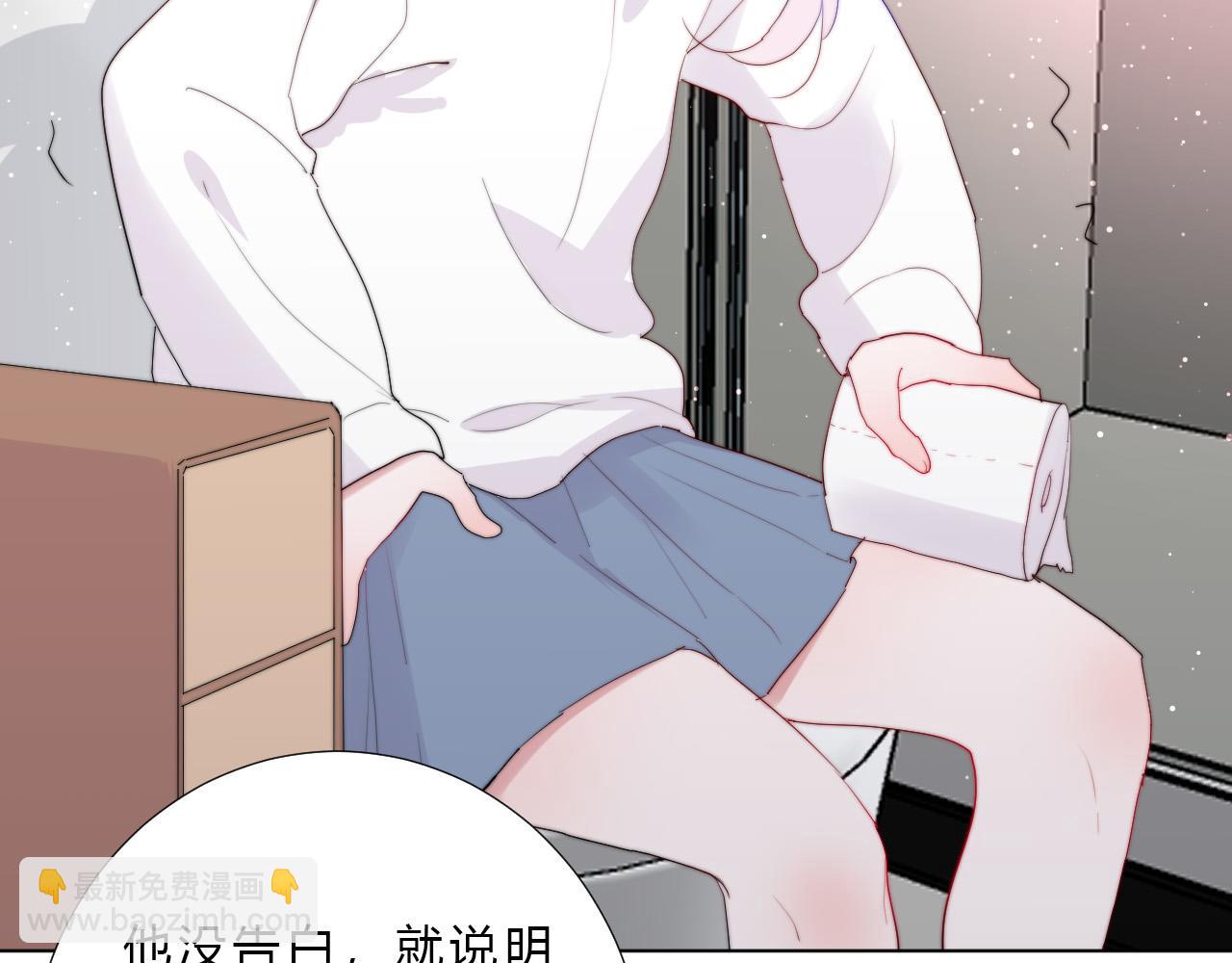 第38话 改(1/2)-第40话