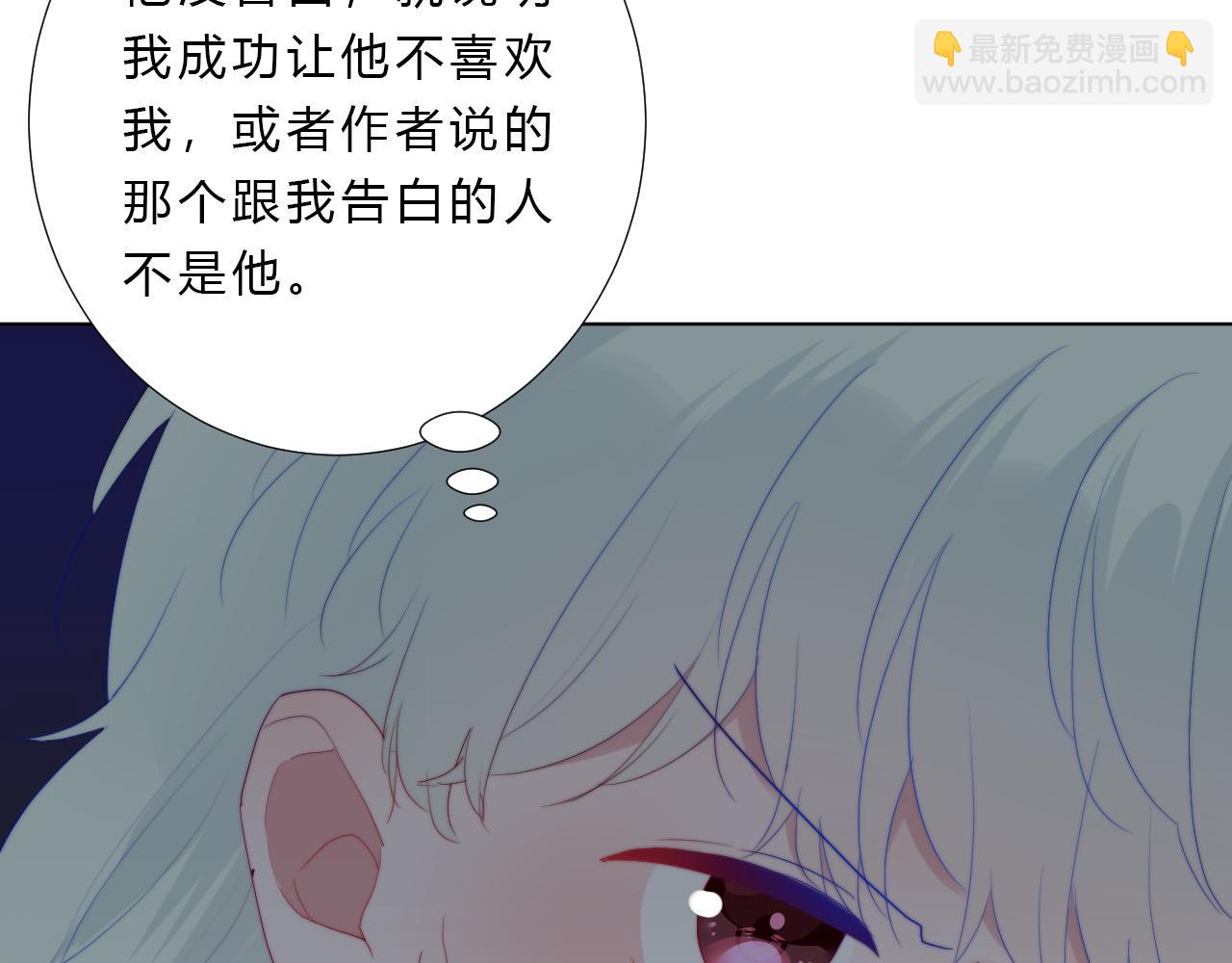 第38话 改(1/2)-第40话