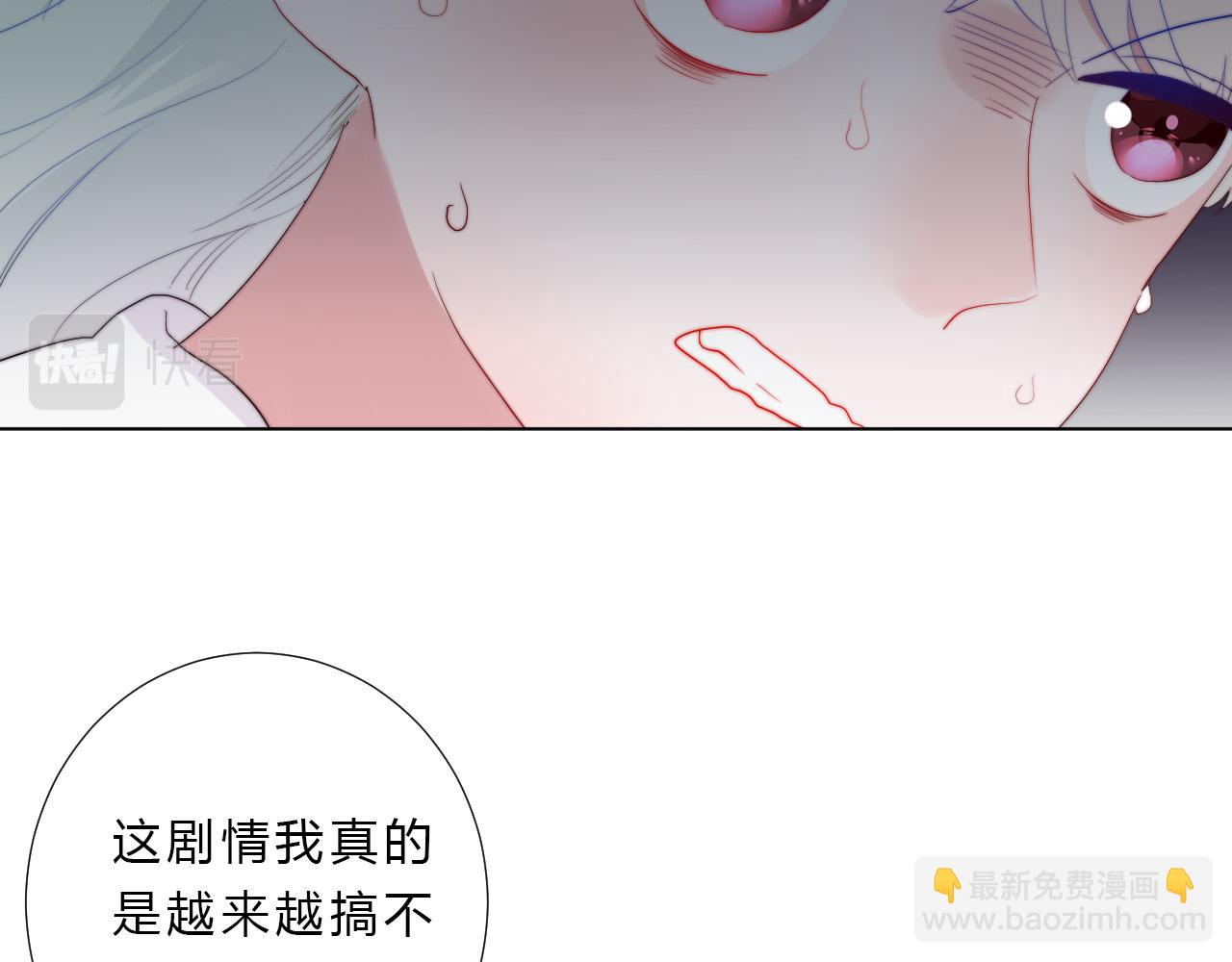 第38话 改(1/2)-第40话