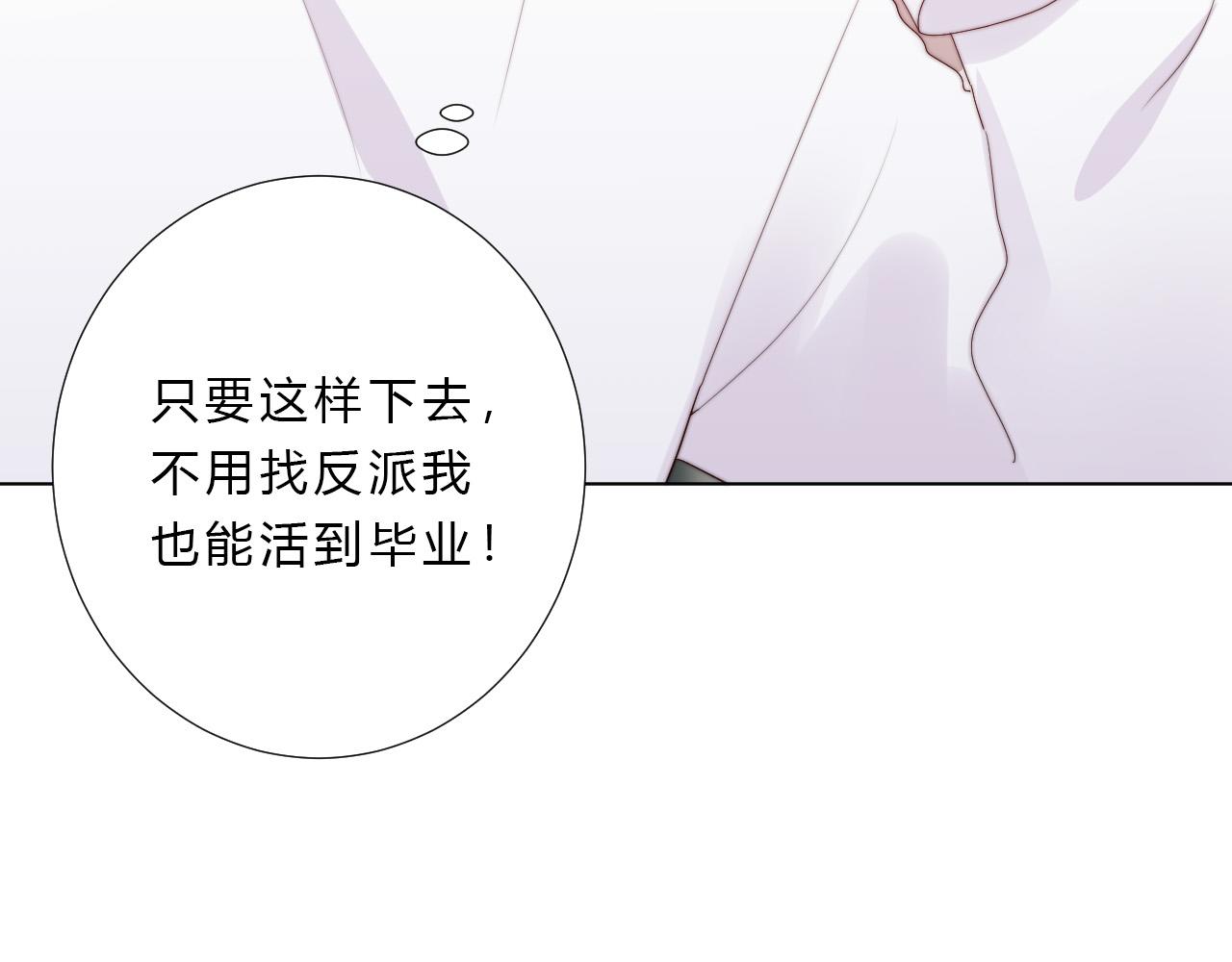 第38话 改(1/2)-第40话