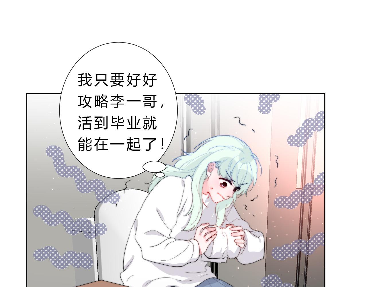 第38话 改(1/2)-第40话