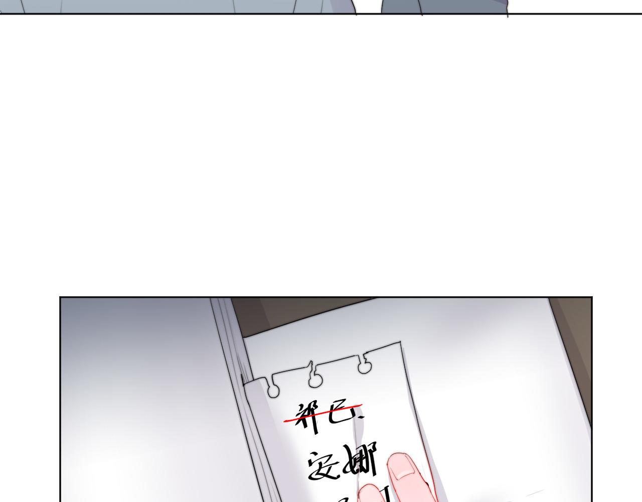 第38话 改(1/2)-第40话