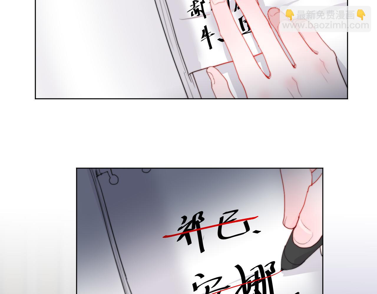 第38话 改(1/2)-第40话