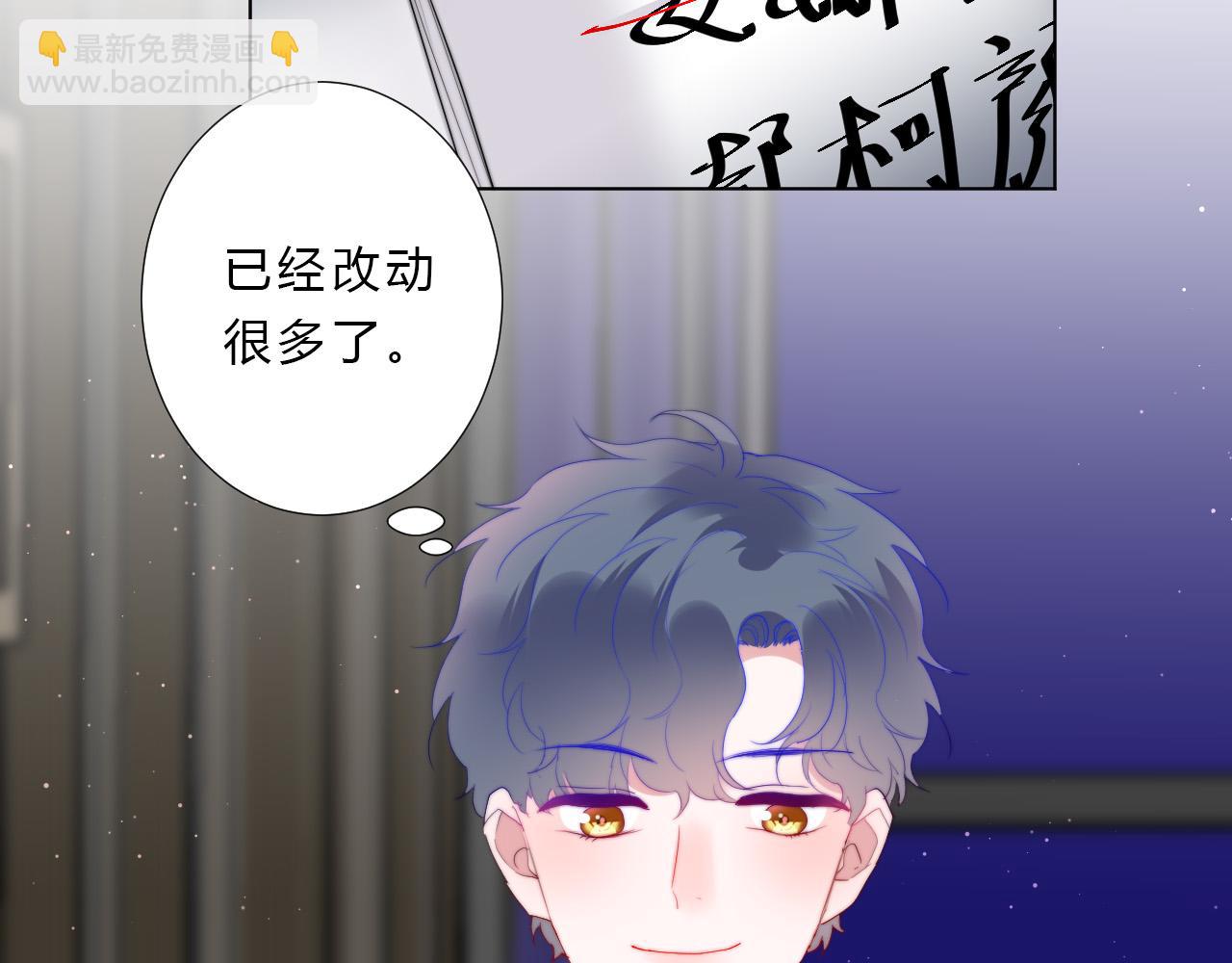 第38话 改(1/2)-第40话