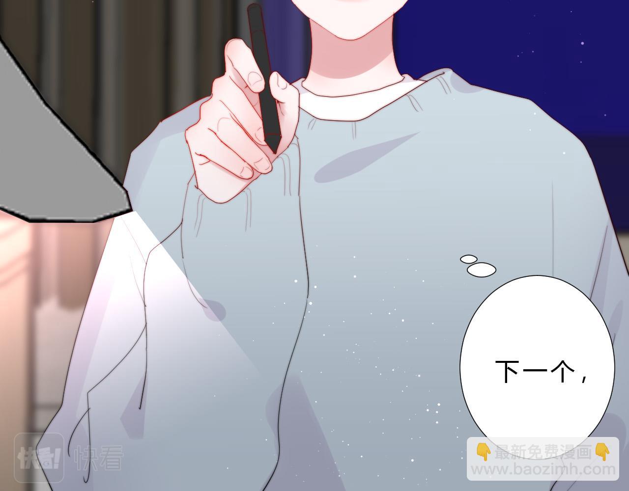 第38话 改(1/2)-第40话