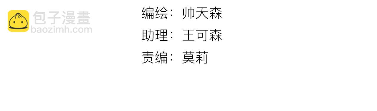 第38话 改(1/2)-第40话