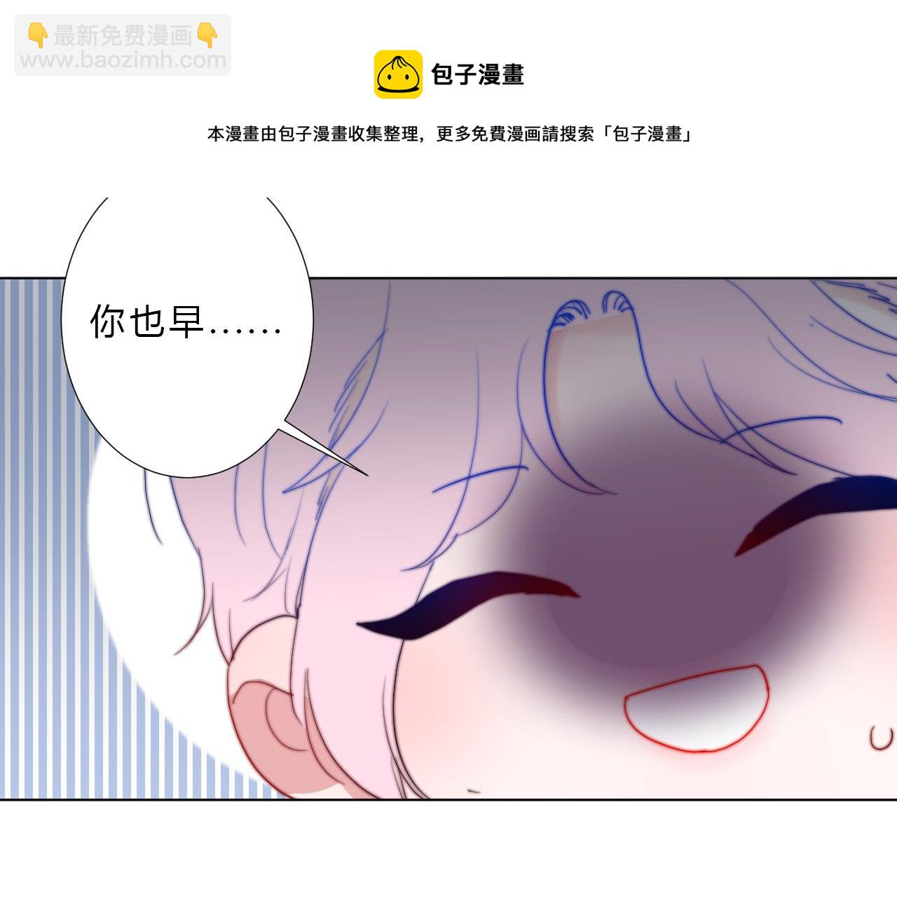 第38话 改(1/2)-第40话