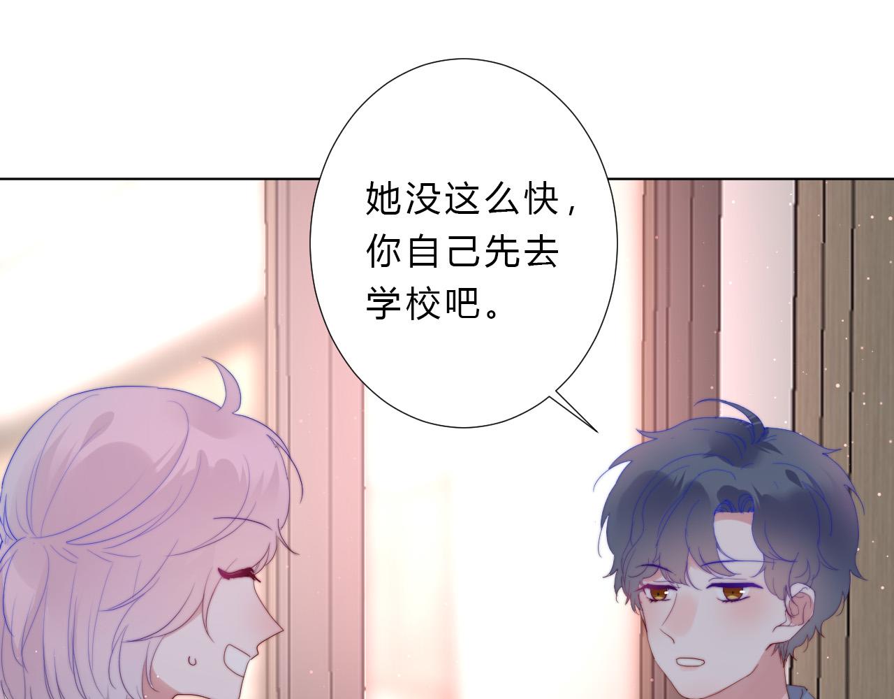 第38话 改(1/2)-第40话