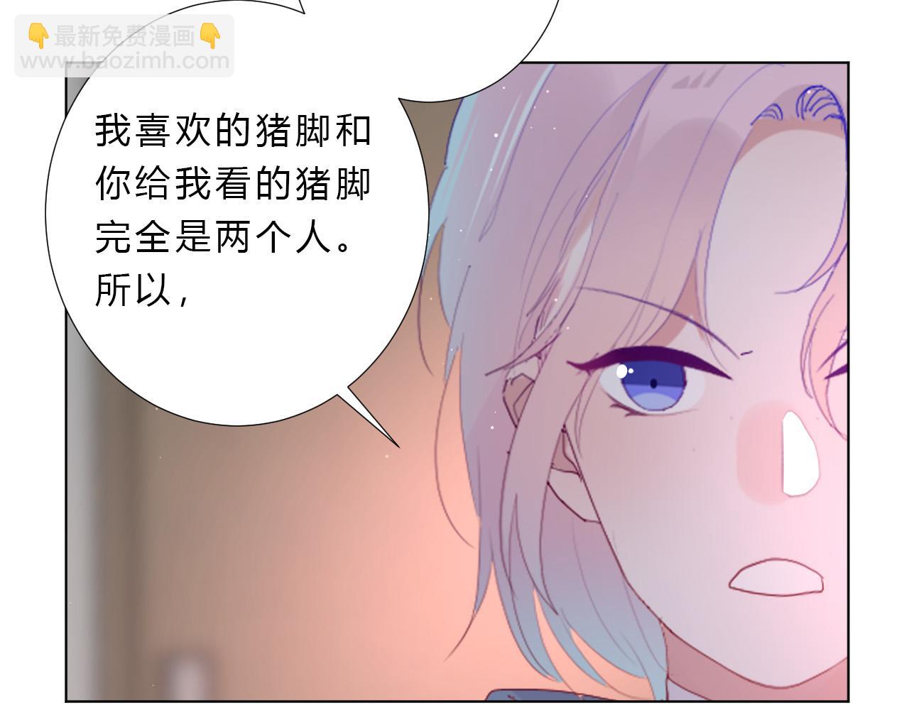 第38话 改(1/2)-第40话