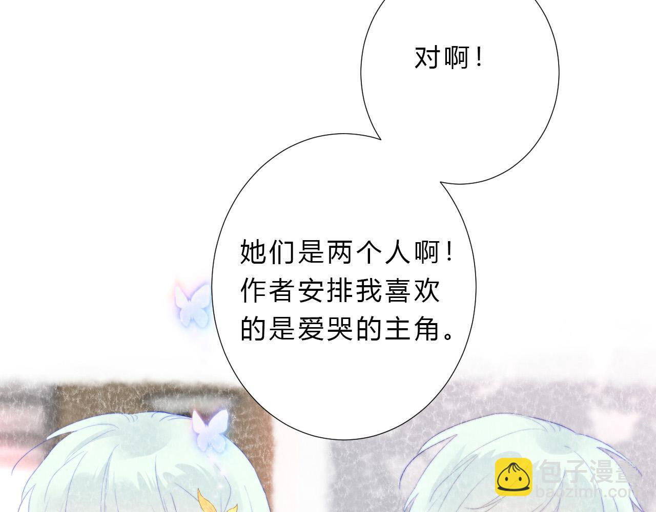 第38话 改(1/2)-第40话