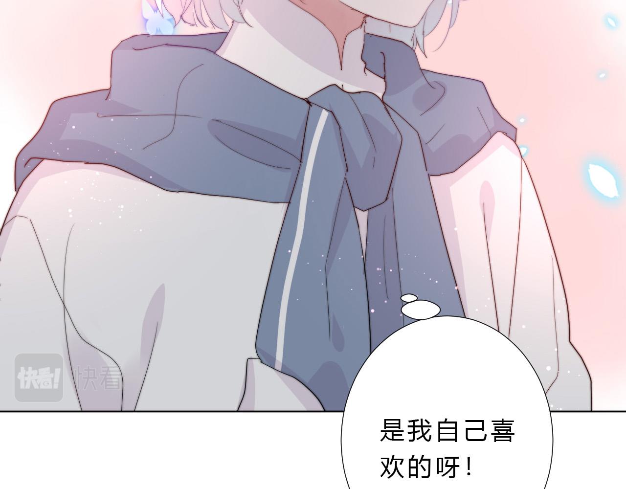 第38话 改(1/2)-第40话